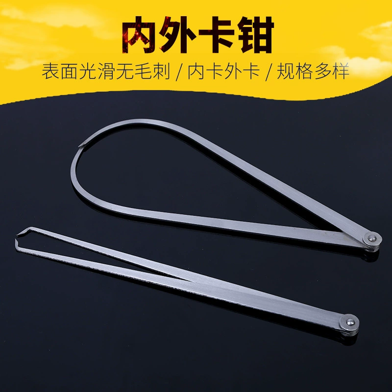 Внутренняя и внешняя карта Внутренний и внешний штангенциркуль Внешний штангенциркуль Внутренний и внешний штангенциркуль Измерение длины внутреннего и внешнего диаметра цилиндра