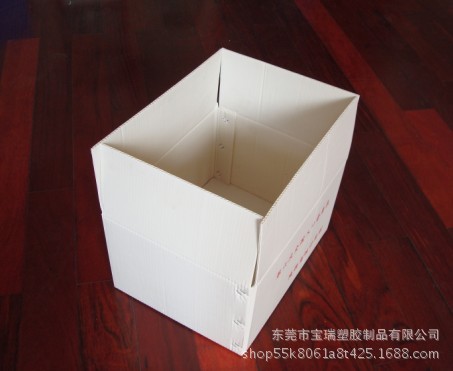供应广东珠海 PP塑料中空板 中空板箱 周转箱 塑料纸箱 防水防潮