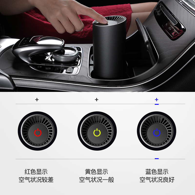 車載空氣凈化器新汽車用車內(nèi)去消除異味除甲醛吸煙負離子KQ-11