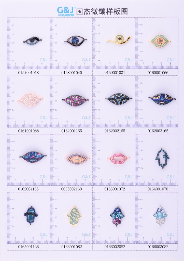 DIY铜镶嵌第12页