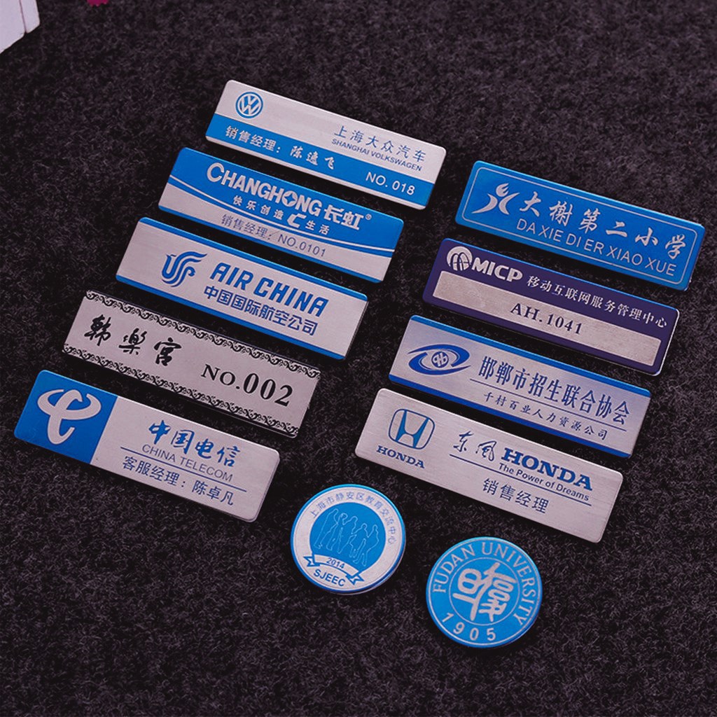不锈钢胸牌定 做别针式工牌定 制磁铁金属工号牌员工工作牌姓名牌-阿里巴巴