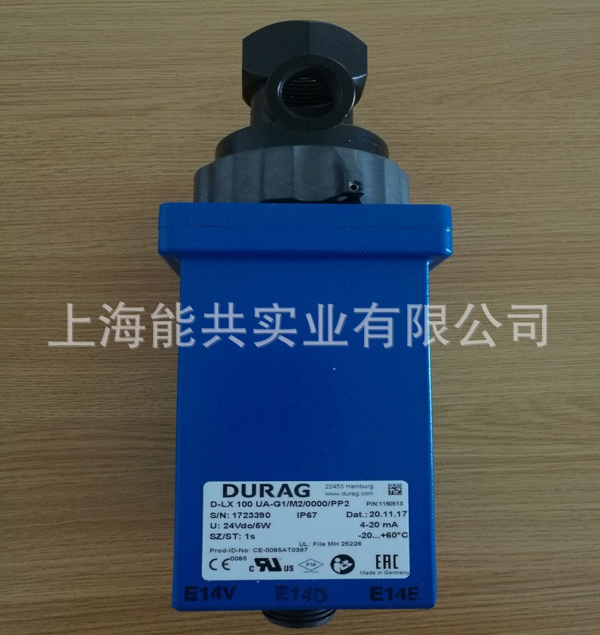 原装进口德国DURAG火焰检测器新型号D-LX100UA-G1/M2/0000/PP2