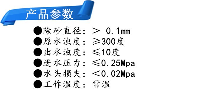 产品参数.jpg