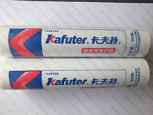 �����؜p�ٙC�ܷ��z kafuter��ˮ���Ϳ����ܷ��zˮ �{ɫ300ml