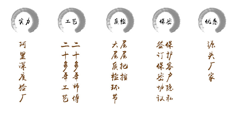 磐安县大盘清清工艺品厂-内页_03