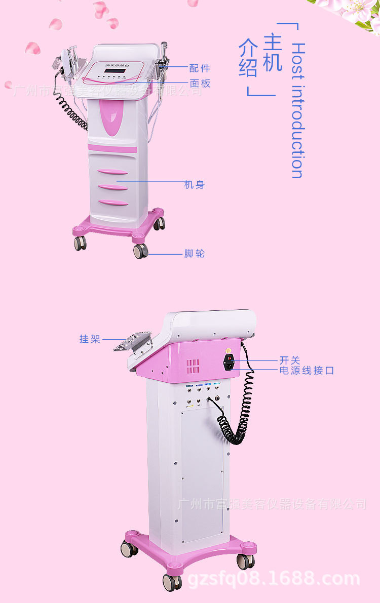 纳米童颜仪_07.jpg