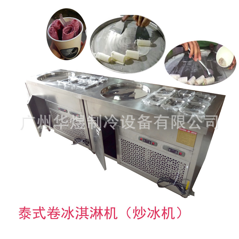 Thai Fried Yogurt Machine Single Round Flat Pot with 6 Trays Fried Ice Cream Machine Thai Fried Yogurt Machine Single Round Flat Pot with 6 Trays Fried Ice Cream Machine