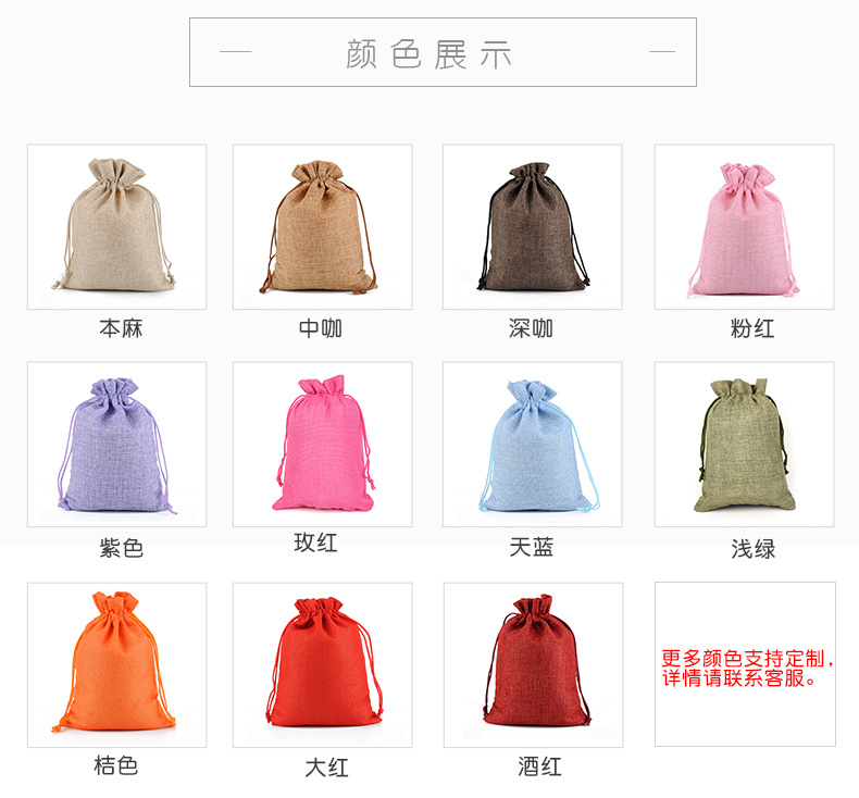 润亨麻布袋_05.jpg
