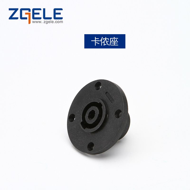 有货 SPEAKON音响音箱插座 喇叭扬声器连接器 SPE-020B1 接头母座