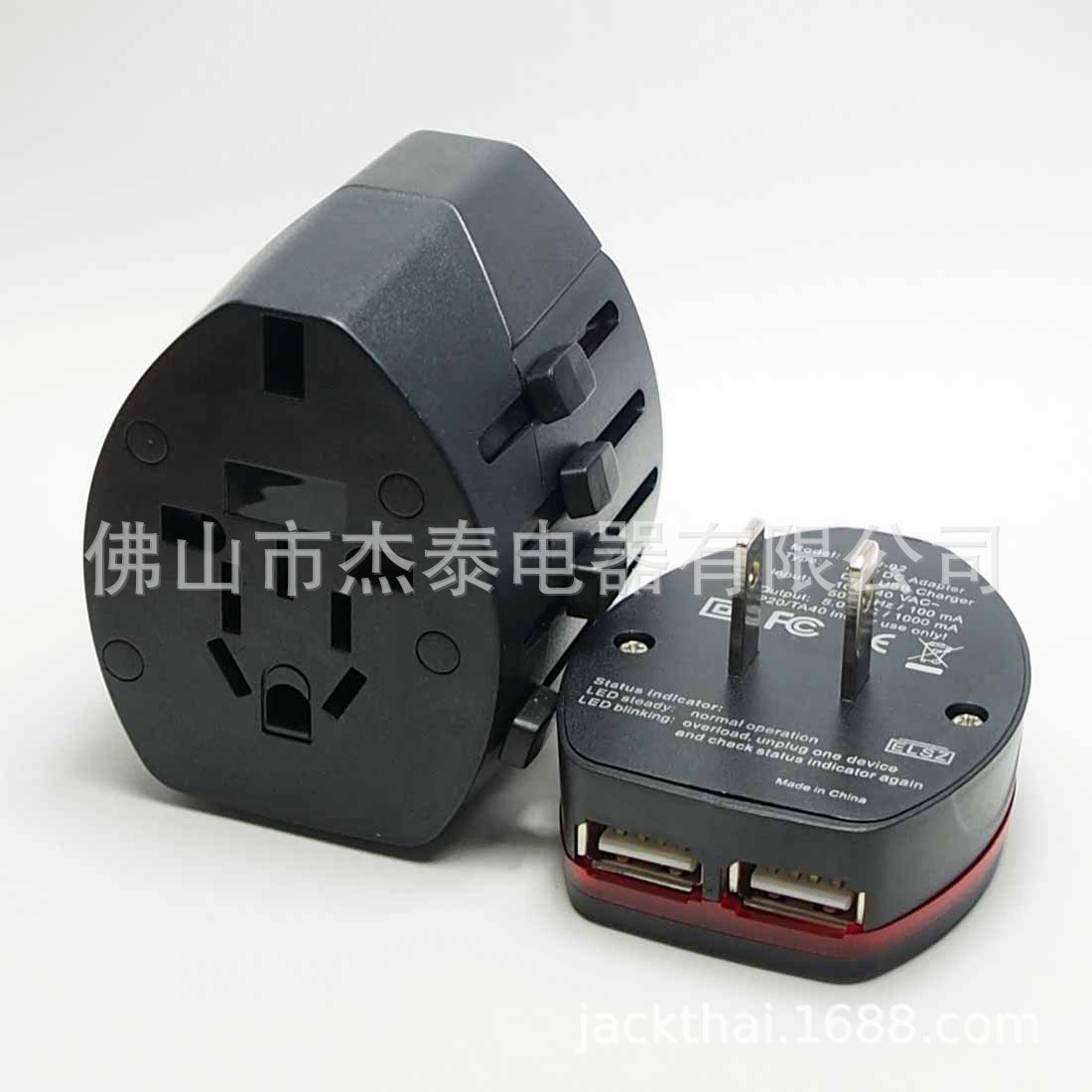 双USB旅游转换插头 转换插座 英规美规澳规一体插座 商务定制礼品