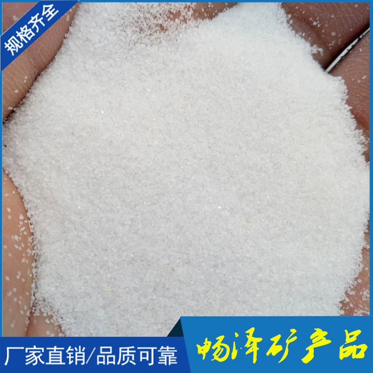 Обработка пользовательского кварцевого песка полные спецификации Кварцевый Камень кварцевый порошок материал фильтра кварцевого песка кварцевый песок 20-40 меш