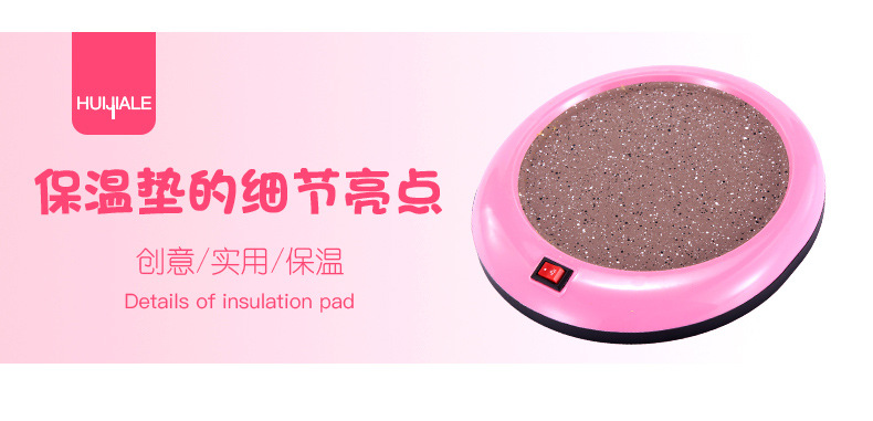 家用恒温保温垫办公室55度加热底座暖暖杯垫礼品定制详情14