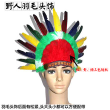 萬聖節派對舞會成人兒童裝扮道具印第安人酋長彩色羽毛頭飾帽子