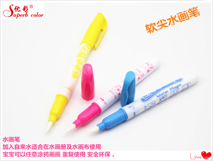 US518水画笔2