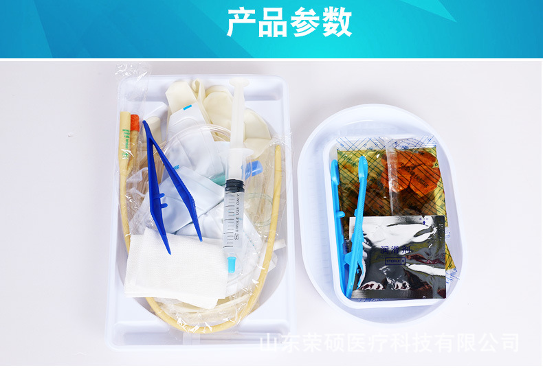 导尿包详情-2.jpg