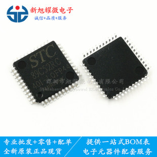 ���� STC89C52RC-40I-LQFP44 ��Ƭ�C �NƬLQFP-44 ȫ��ԭ�b��Ʒ