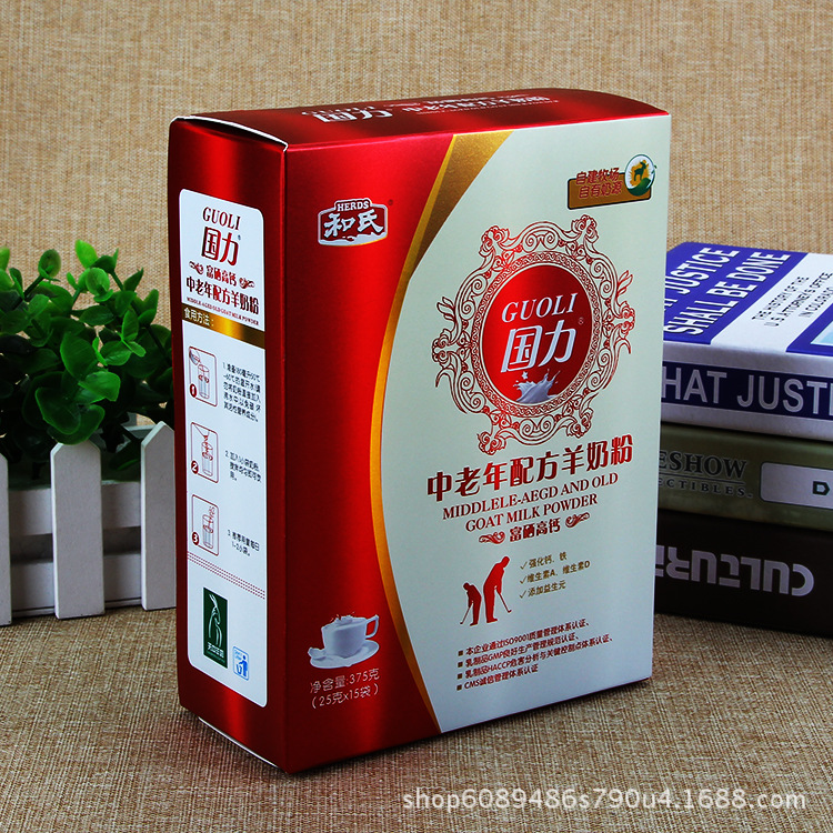 高档包装纸盒 厂家定制彩色瓦楞开窗食品手提盒 保健品茶叶礼品盒