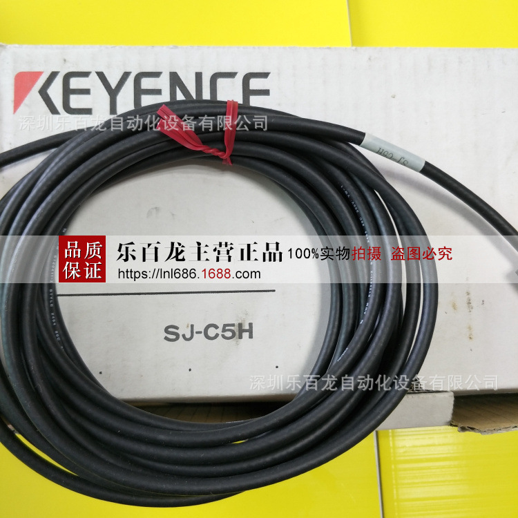 日本基恩士静电消除器SJ-C5J SJ-C5P延伸电缆 全新原装正品 实拍