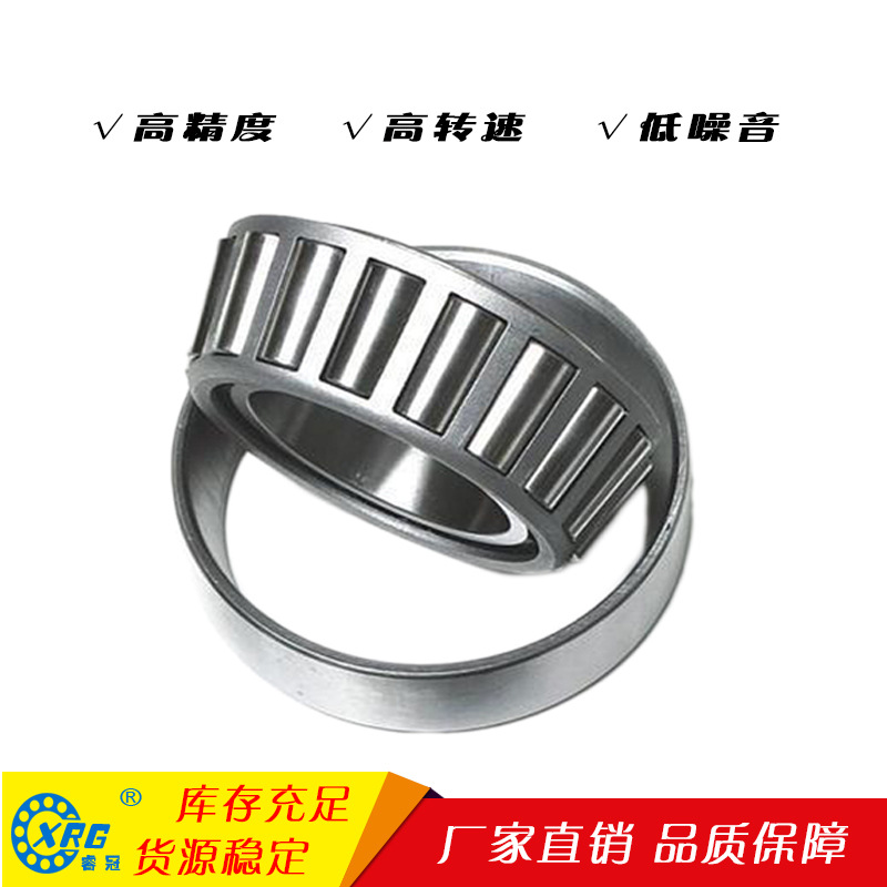 source Factory Outlet 32228 Bearing Steel 7528E Precise Tapered Roller Germany Textile machines bearing