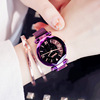 Brand watch, strong magnet, fashionable trend starry sky for elementary school students, internet celebrity, South Korea