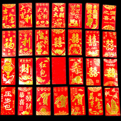 6個裝紅包批發硬紙燙金利是封創意個性百元千元新年結婚壓歲紅包