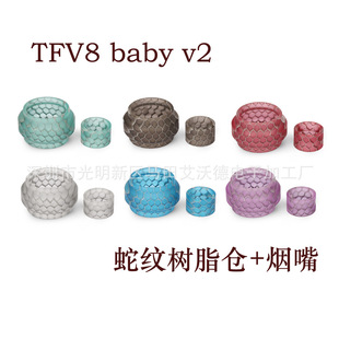 iwodevape �ʺ�����Ӳ����� TFV8 baby v2 ��֬�}+���� stick v9