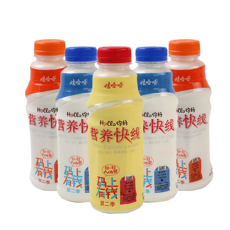 娃哈哈营养快线500g*1瓶原味水果牛奶含乳饮料儿童果汁饮品购买推荐