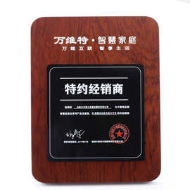 金礼实木雕刻奖牌定做木质亚克力授权牌木质经销牌匾奖牌木托实木