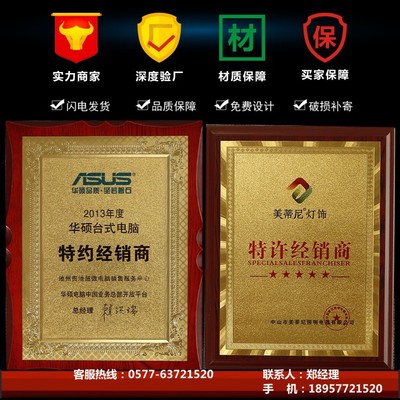 奖牌授权牌牌匾定做金牌奖章儿童挂牌马拉松铜牌证书木托金箔定制|ru