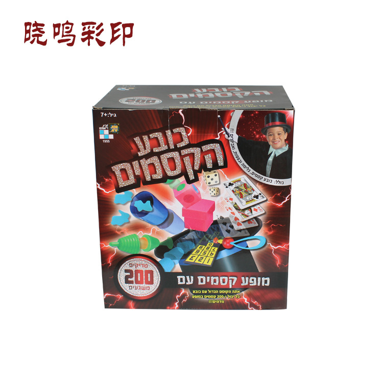 宁波彩盒玩具棋牌类彩盒 医疗用品口罩包装盒