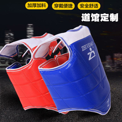 跆拳道护具护甲护胸护身玛雅纹红蓝双面护具训练实战护具道馆定制