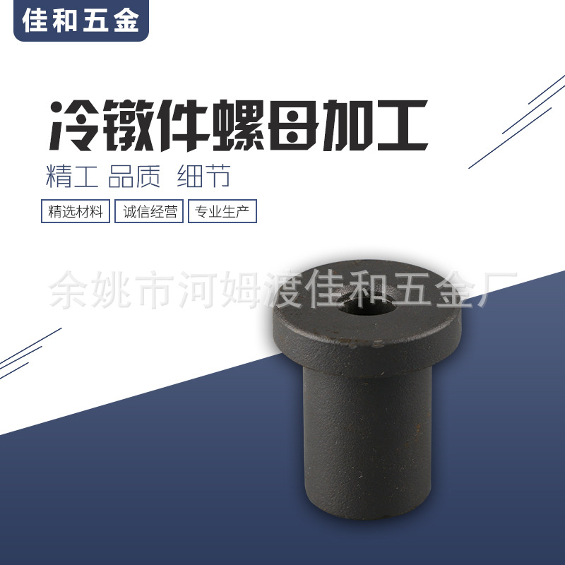 Factory production and processing Customized connector Nide carbon…
