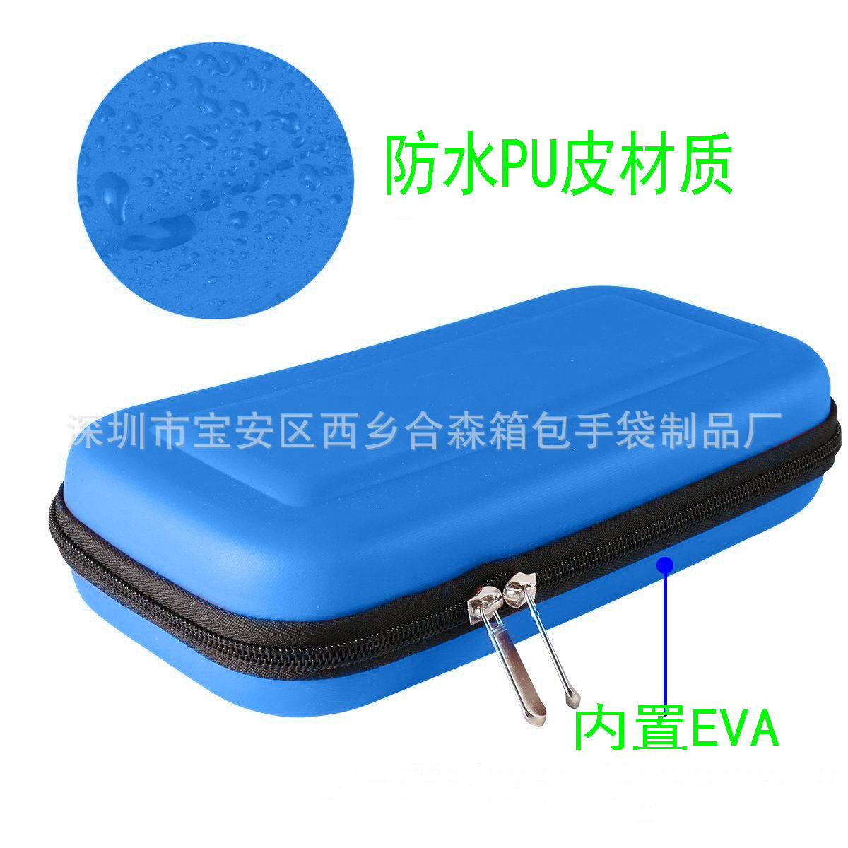 任天堂switch主机包switch LITE 单中隔10卡位 EVA硬包现货 批发