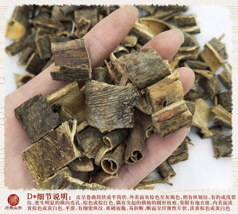 合欢皮的图片,白芍的图片,远志的图片(第11页)_大山谷图库