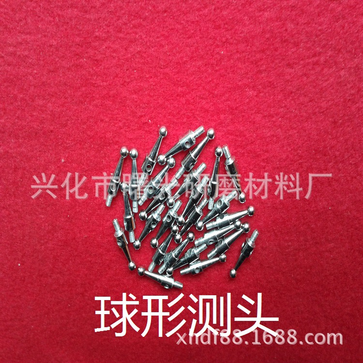 批发供应：百分表下测头 球形测头 尖测头 量具配件 质优价廉