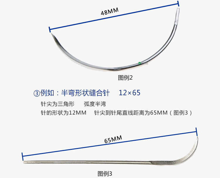 动物兽用缝合针缝合线 角针 圆针外科手术针10支兽医手术缝线外贸-阿里巴巴
