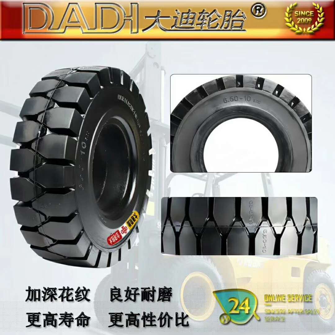 促销700-9叉车轮胎拖车轮胎实心轮胎充气轮胎老三吨叉车轮胎