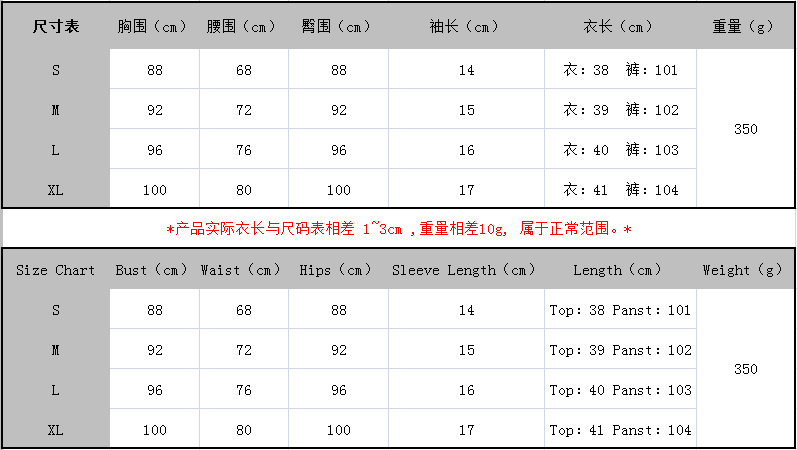 Costume femme en Tricot - Ref 3334216 Image 6