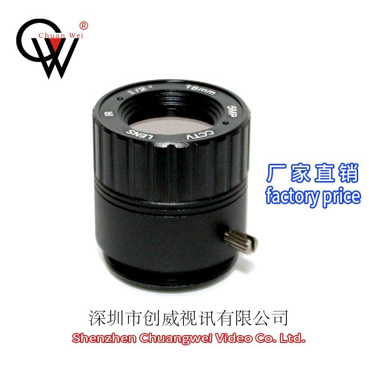 Фиксированный пистолет-автомат ОБЪЕКТИВ 16mm5MP сетевая ОБЪЕКТИВ Chuangwei объектив камера ОБЪЕКТИВ