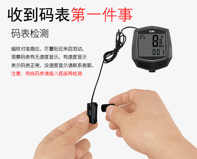 581码表9.gif