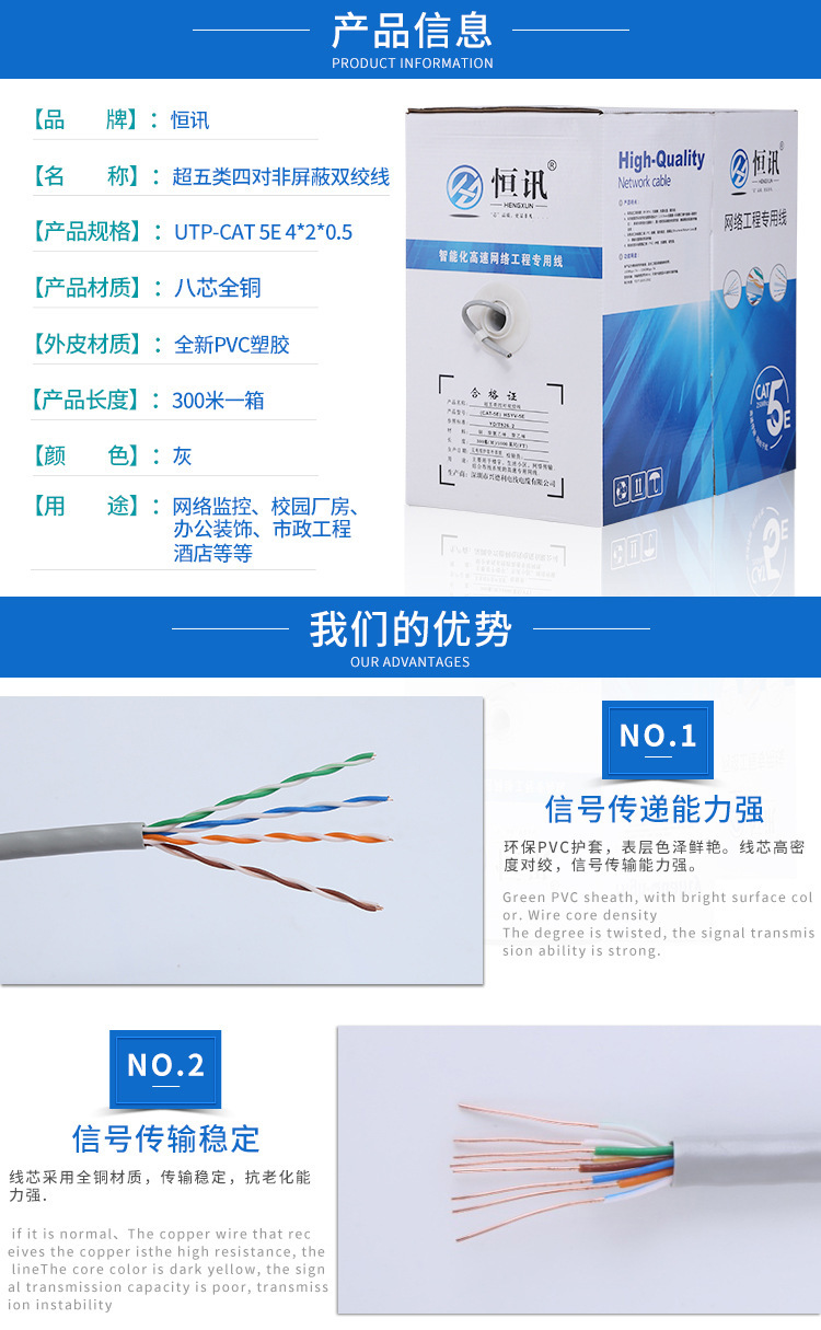 厂家批发超五类网线 0.5全铜非屏蔽网络线 cat5 双绞线270米足-阿里巴巴