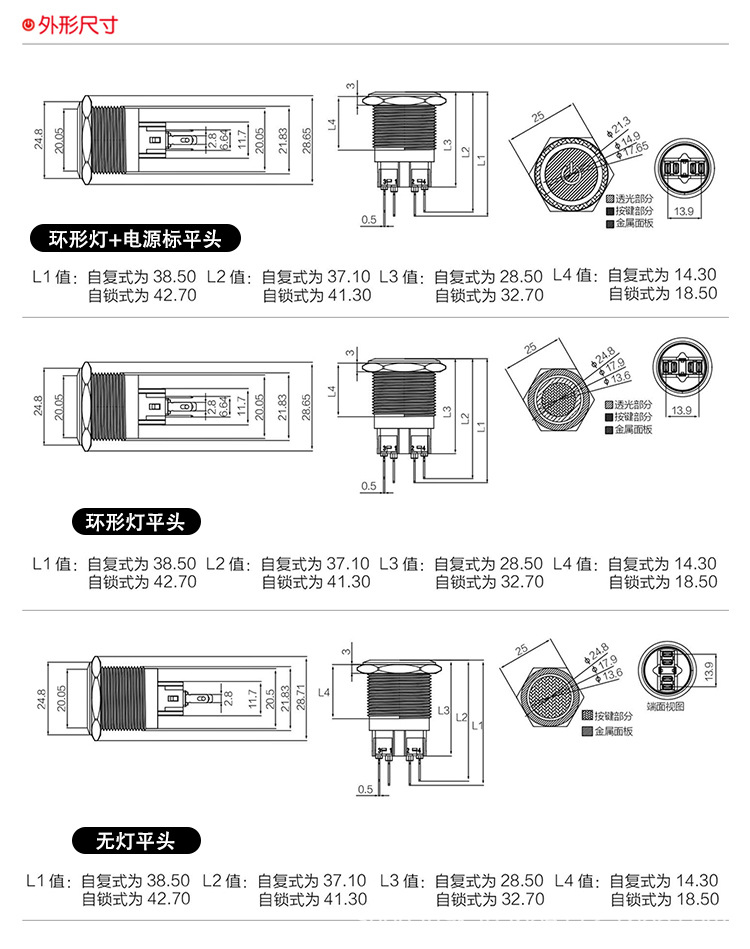 尺寸.jpg