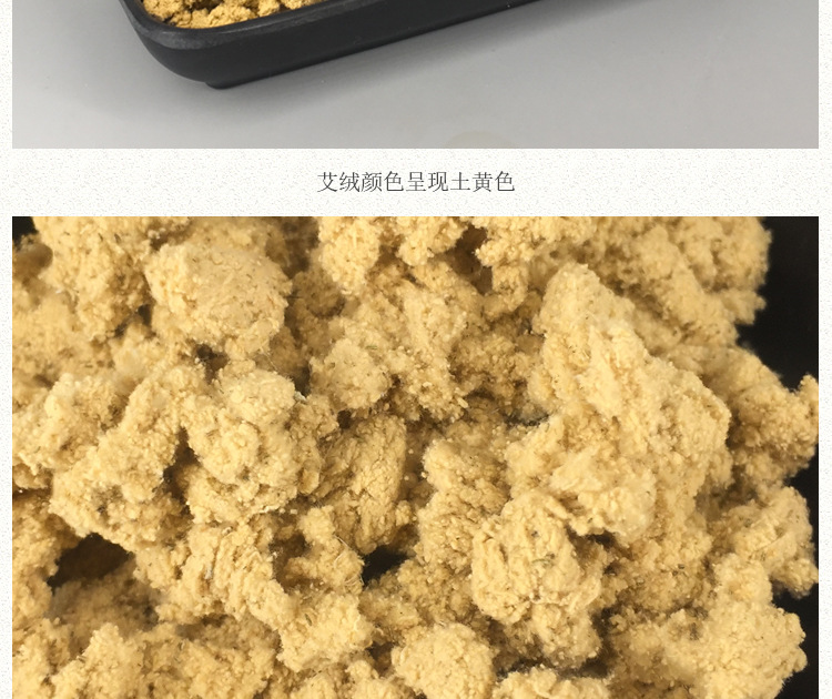 Five-Year Aged Moxa Wool 40:1 Pure Mugwort Ai Rong 500g Bag for Moxibustion Warming Therapy specifications