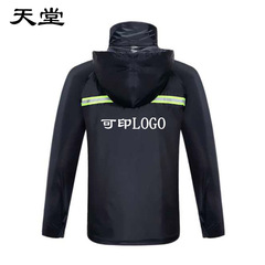 Paradise raincoat N211-7AX raincoat and rain pants set battery car motorcycle split raincoat poncho