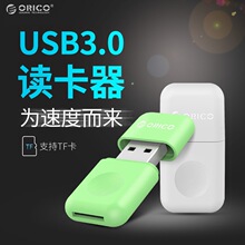 ORICO USB3.0读卡器 迷你TF卡 MicroSD手机内存卡读卡器OTG通用