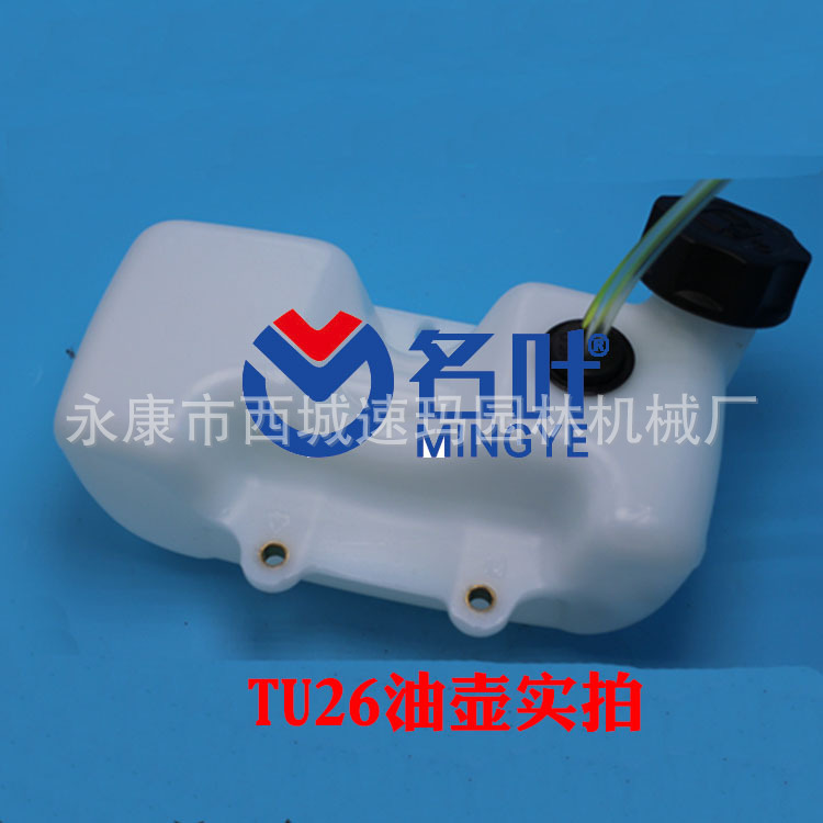 Mingye fabricantes suministran todo tipo de accesorios de perforación cortacésped 260 montaje de tanque de combustible