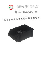 �������� ��̖б�ں� ����б�ں�450*300*175