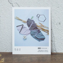 纸类标签;纸类印刷;信纸、信封