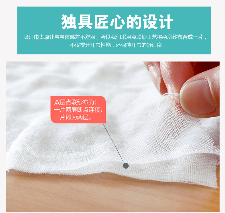 3003汗巾三件装_02