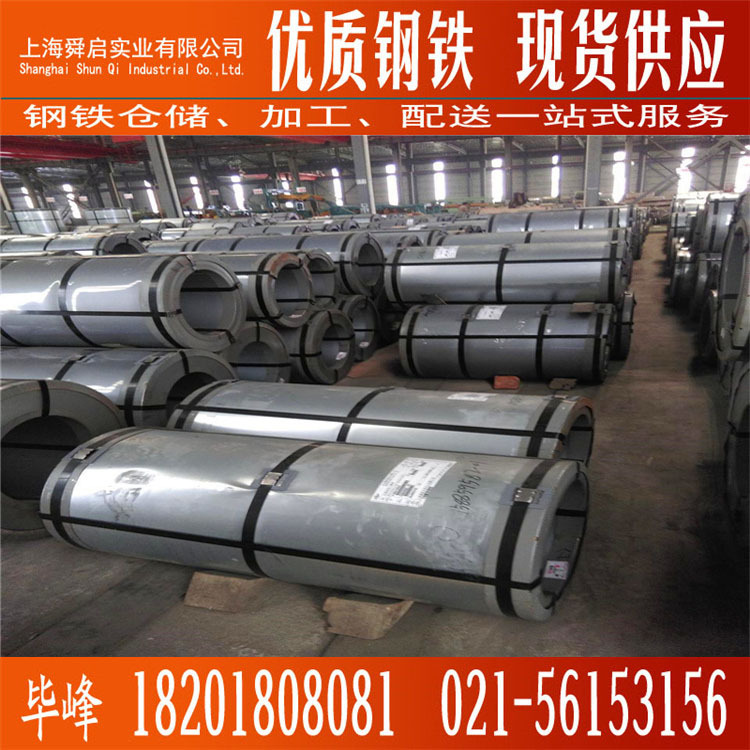 现货销售宝钢覆铝锌板 耐指纹镀铝锌板卷 锌钢带 覆膜锌板镀铝